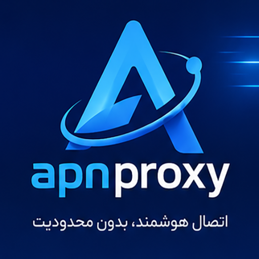 وضعیت شبکه APNProxy